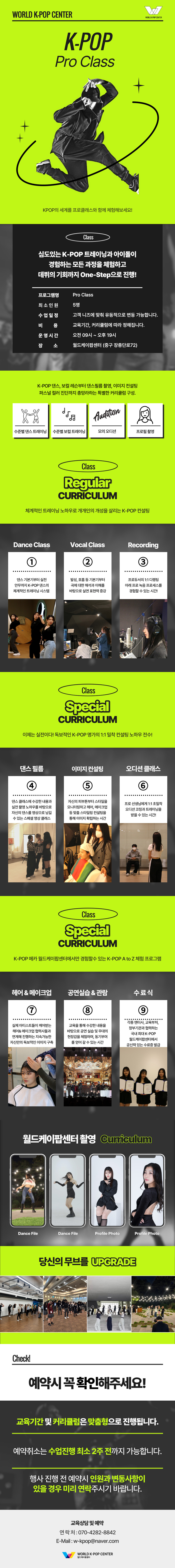 프로과정 사진